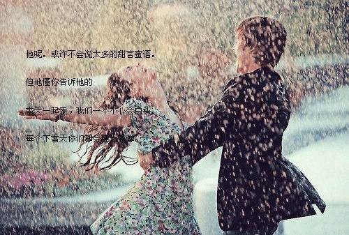 寫一封情書給告白