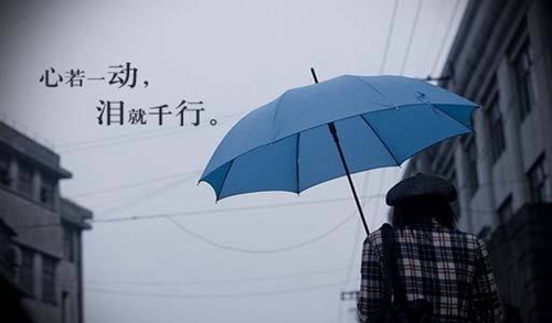表白經典句子句句穿心